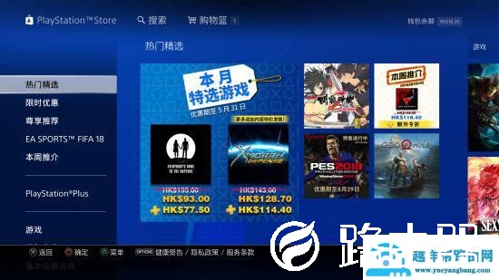 和延迟与掉线Say bye 网易UU加速器主机加速测试