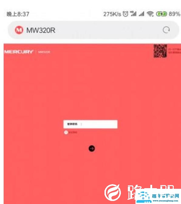 192.168.1.101登陆页面手机进入 即可登陆