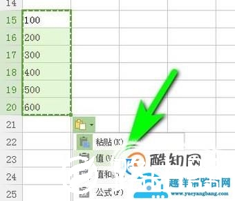 WPS表格中底部求和显示为0怎么解决?