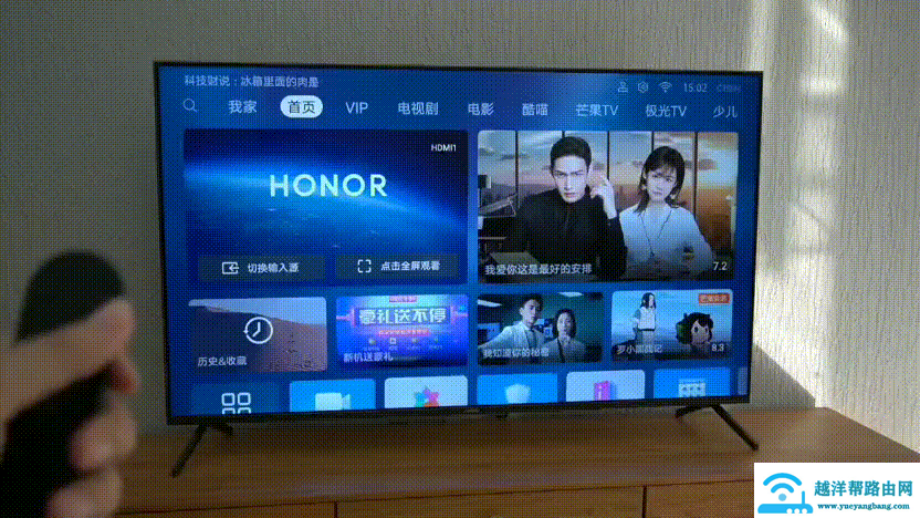 开机永远没广告，可以打电话，这样的电视谁不要？