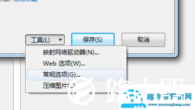 Excel2016怎么设置密码