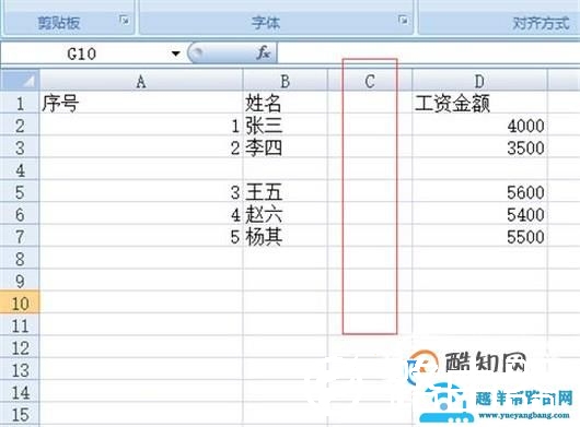 怎么在excel表格中加一行或加一列？