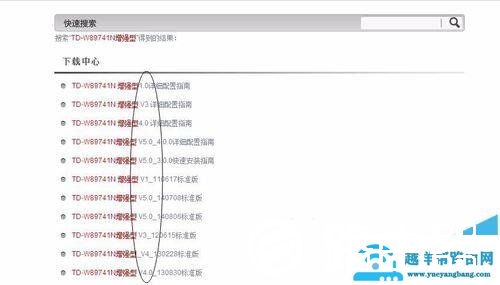 tdw89741n增强型路由器无法获取PVC该怎么办?【图解】