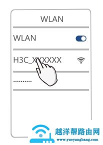 如何修改moshujia.com登录地址为其他IP【图解】