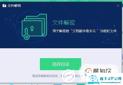 win7删除文件需要权限怎么办