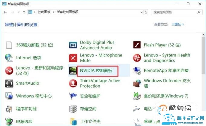 NVIDIA显卡如何设置提高游戏性能