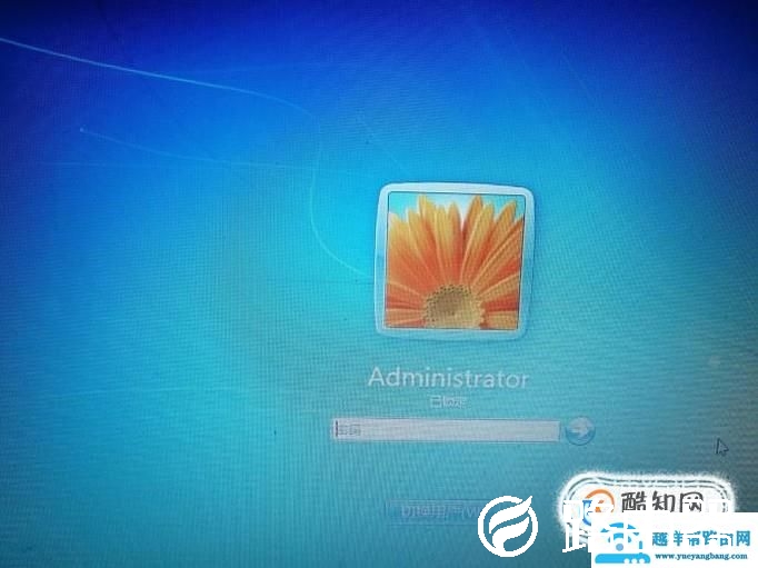 电脑设置开机密码的方法？