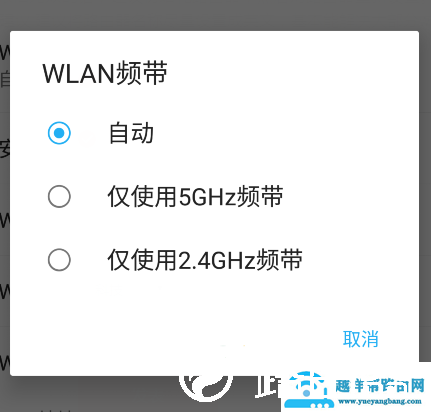 手机连接无线网显示已保存？不如这样试试！