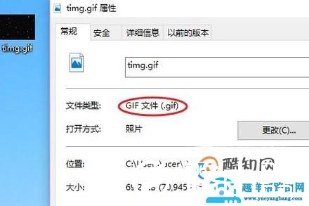 ppt中如何设置动态图片