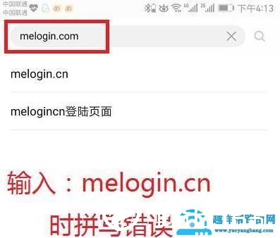 打不开192.168.1.1怎么办