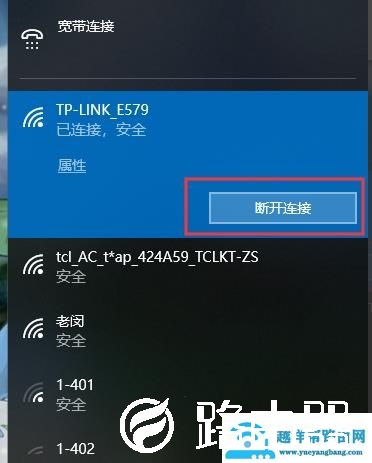 百度网盘一直在下载请求中怎么解决