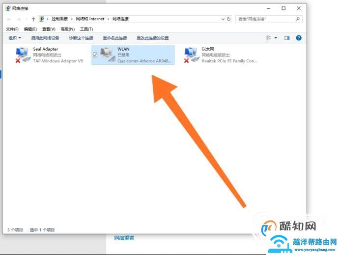 家里电脑连不上wifi手机能连上是什么原因？