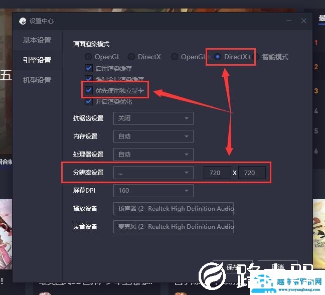 腾讯手游助手玩和平精英卡怎么办