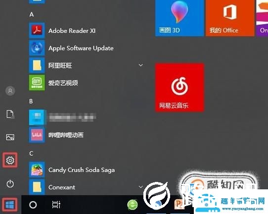 笔记本如何关闭触摸板