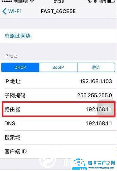打不开192.168.1.1怎么办