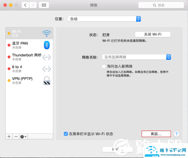 如何删除无线信号[wifi]重新连接