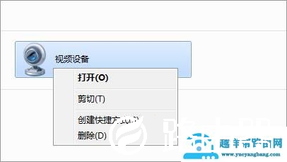 Win7电脑怎么删除视频设备