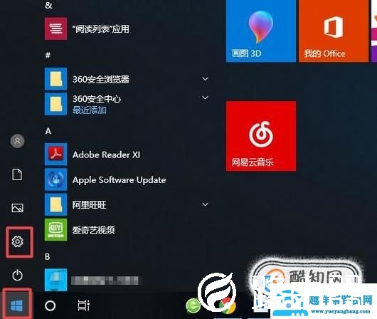 电脑怎么开热点给手机用