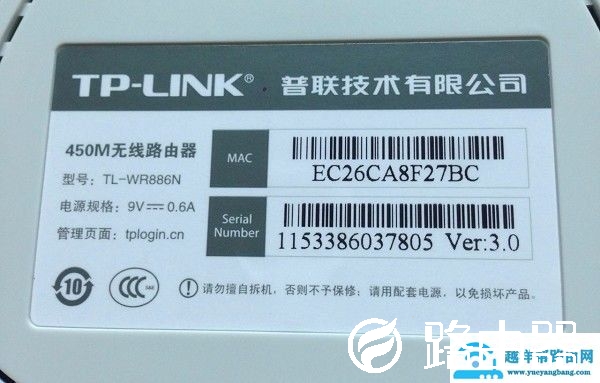 无线路由器管理员密码是多少?【图】