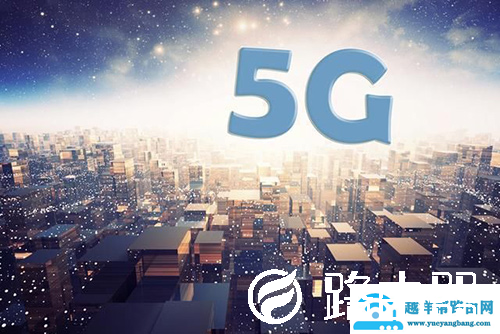 5G和4G有什么区别?5G的优势是什么【图】
