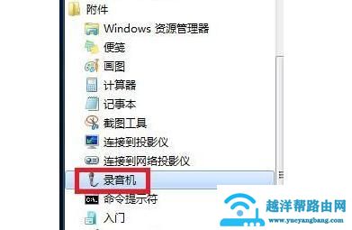 win10英雄联盟没声音怎么办