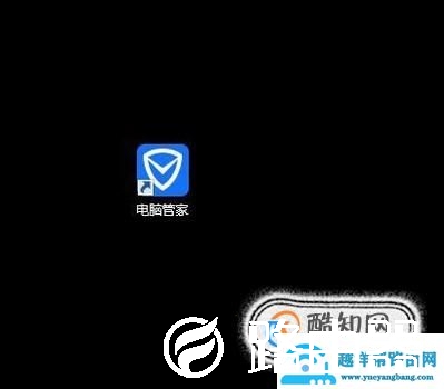 win7删除文件需要权限怎么办