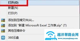 EXCEL中怎样可以快速向下拉跳到最后末尾一行