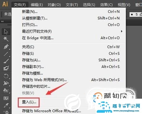AI怎么将图形或图片调整颜色饱和度