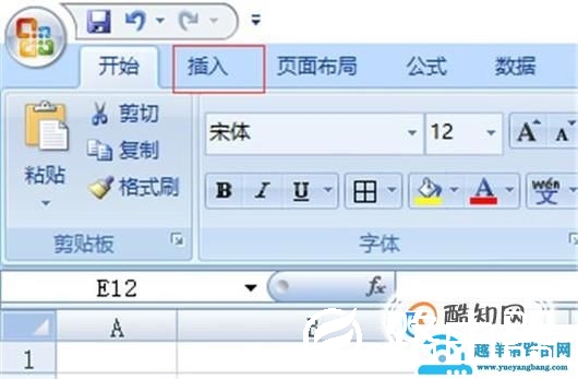 把图片插入到EXCEL的单元格中如何操作