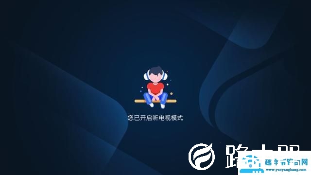 轻松用手机看电视直播
