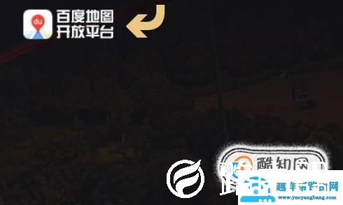 百度地图怎么查看坐标