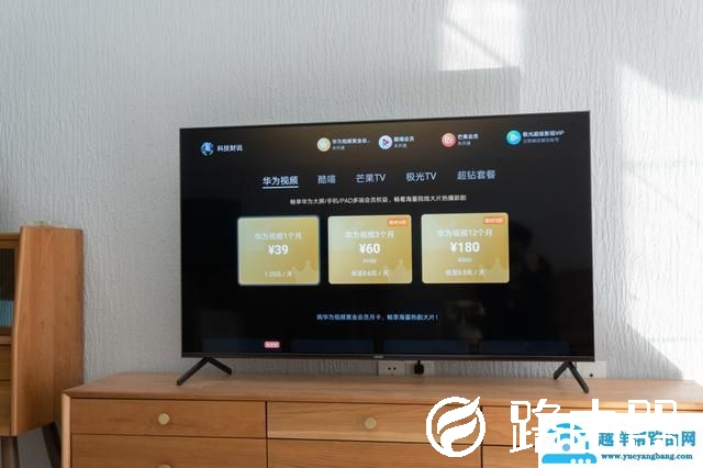 开机永远没广告，可以打电话，这样的电视谁不要？