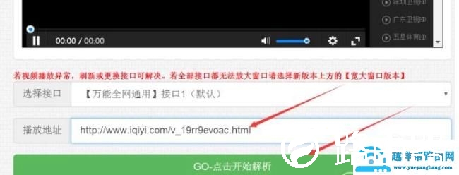 哪个视频播放器看热播电视剧不要vip