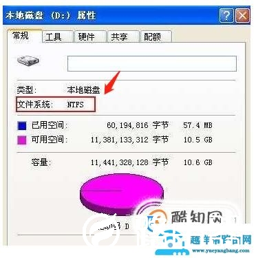 怎么使用chkdsk命令修复磁盘