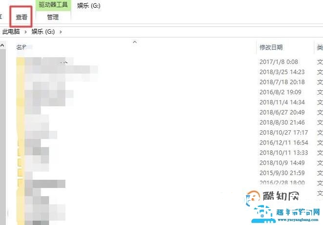 怎么显示硬盘里隐藏的文件夹