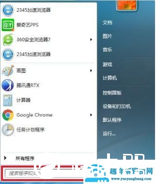 win7做wifi热点的方法教程
