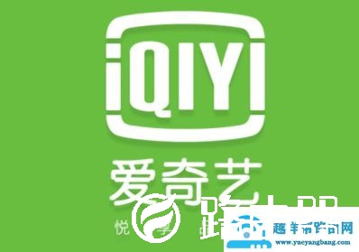 爱奇艺会员可以几个人用