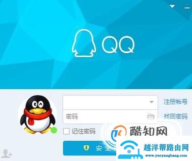 QQ好友如何分类