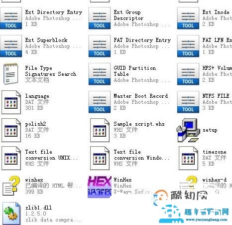 qq聊天纪录被删除应该如何恢复