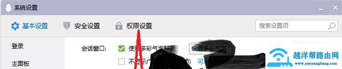 QQ怎么找回几年前甚至很久以前删除的QQ好友