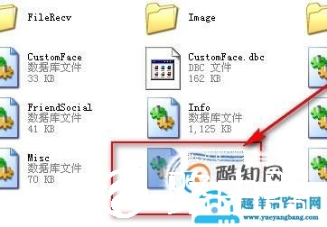 qq聊天纪录被删除应该如何恢复