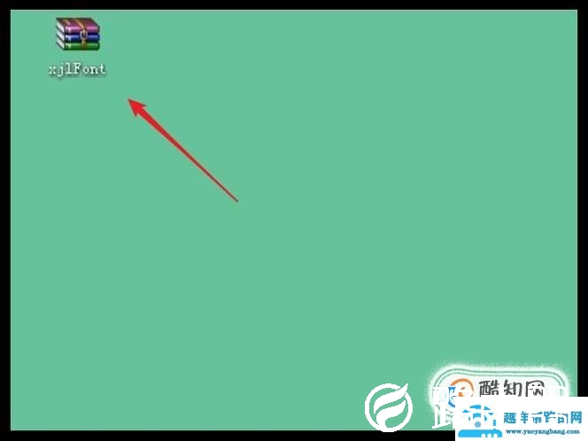 如何给word2007添加字体