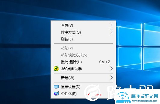 win10怎么显示我的电脑