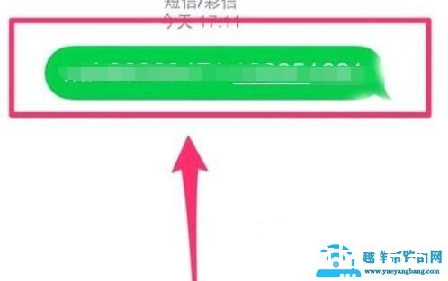 qq安全中心怎么解绑