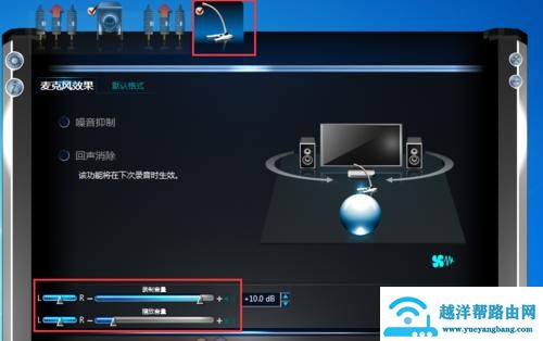 win10英雄联盟没声音怎么办