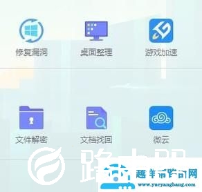 win7删除文件需要权限怎么办