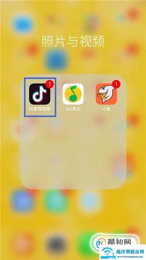 抖音怎么用图片做视频