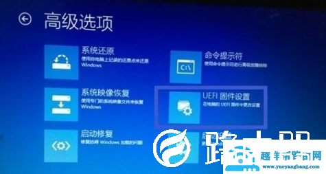 win10怎么进入bios设置