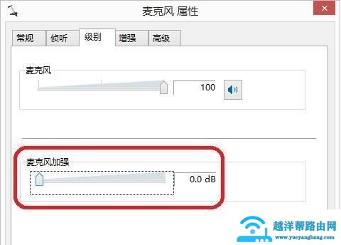 win10英雄联盟没声音怎么办