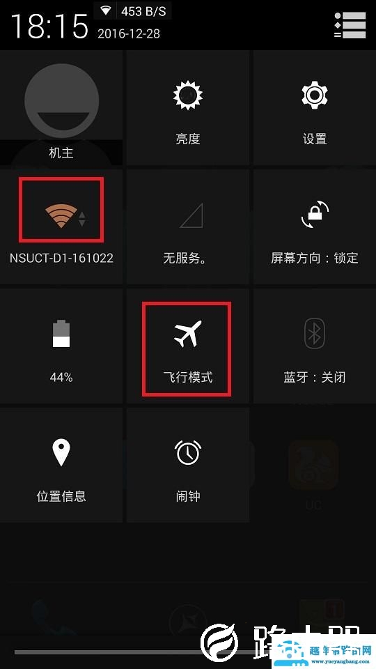 手机上不能播放优酷视频怎么办？
